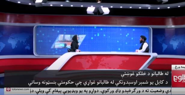 Beheshta Arghand entrevista porta-voz do Talibã